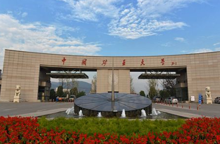 中国矿业大学南湖校区学生公寓约30000人开水供应项目