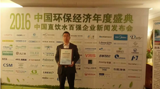 发布会现场