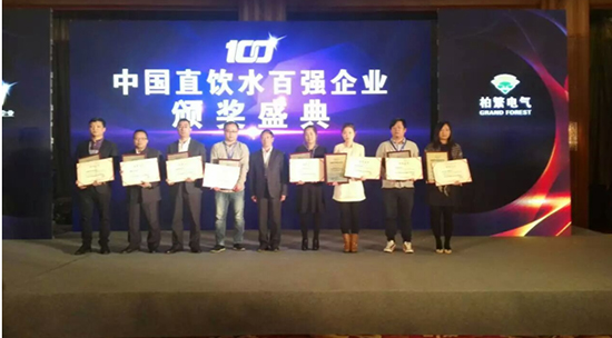 发布会现场