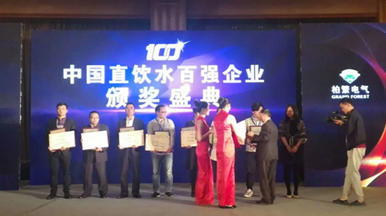 发布会现场