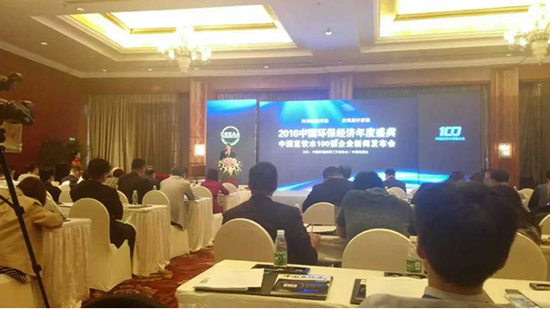 发布会现场