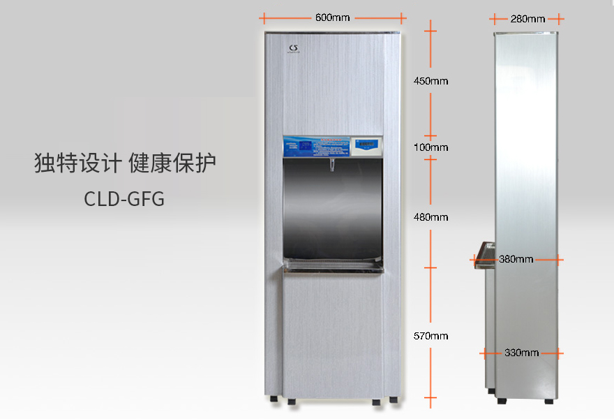 商用柜式电开水器CLD-GFG