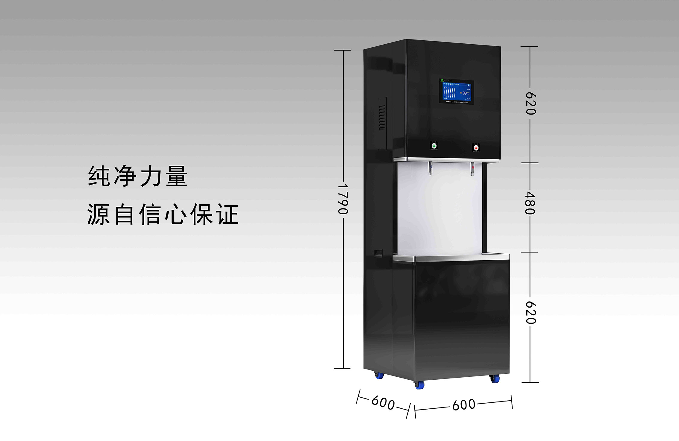 新产品斜坡黑色两龙头2