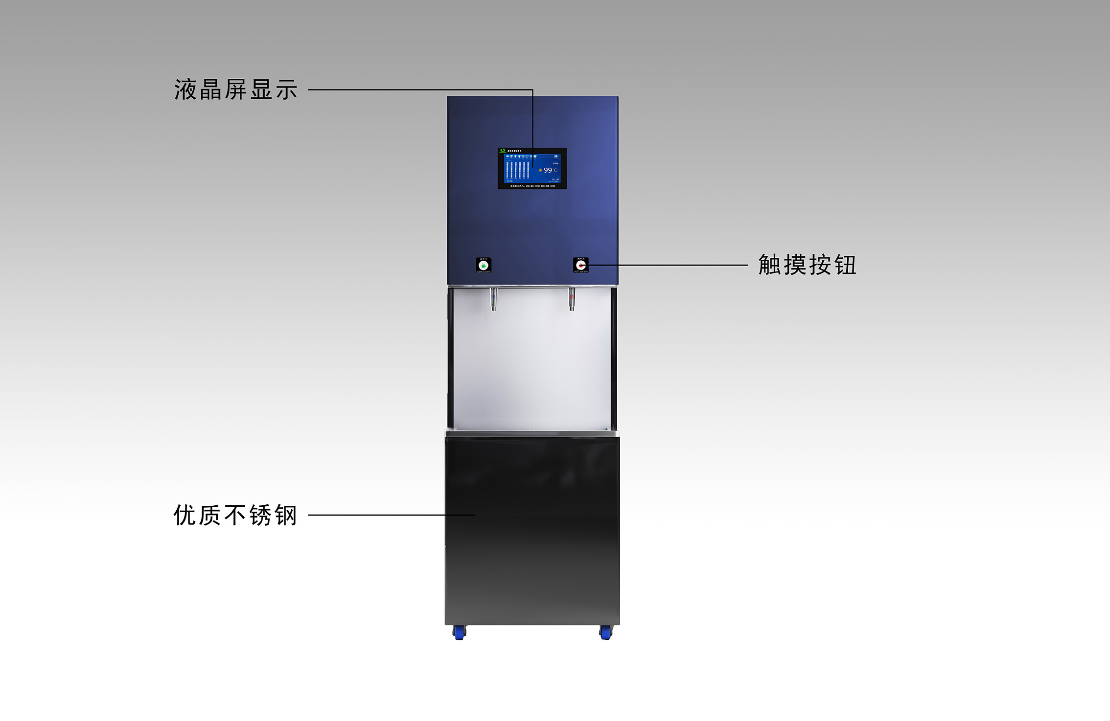 新产品斜坡面蓝色两龙头2