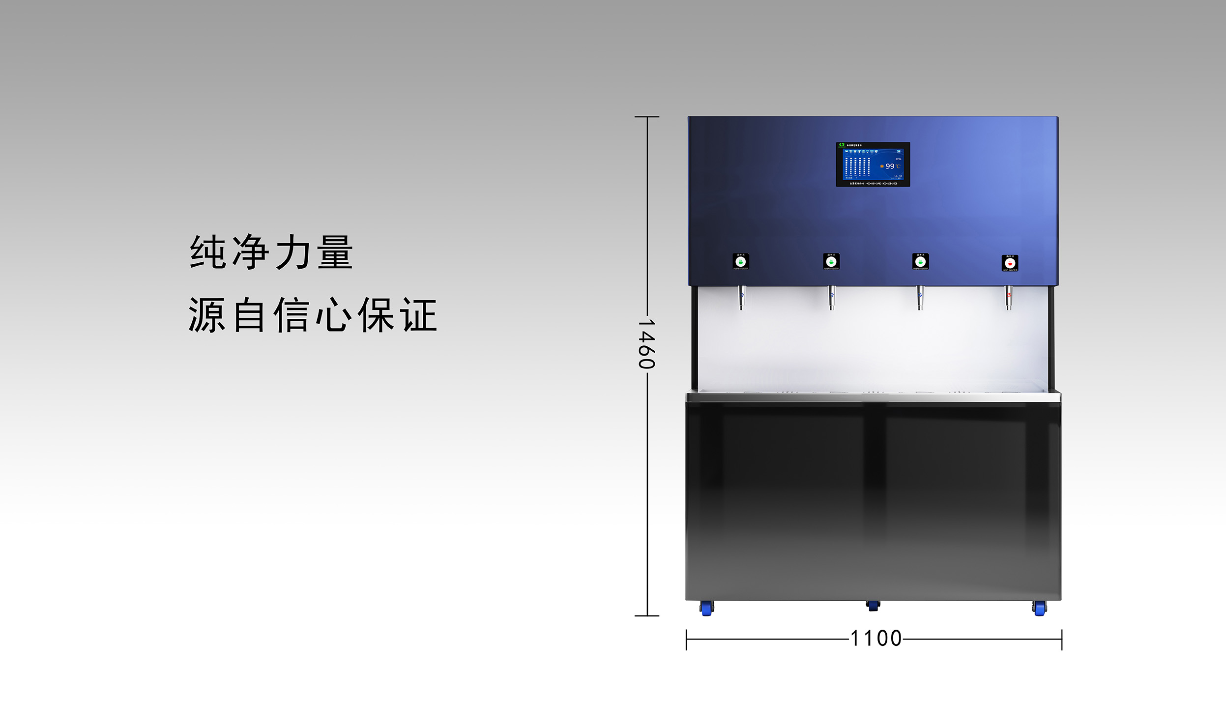 新产品平台机蓝色四龙头2（水杯式）介绍图2