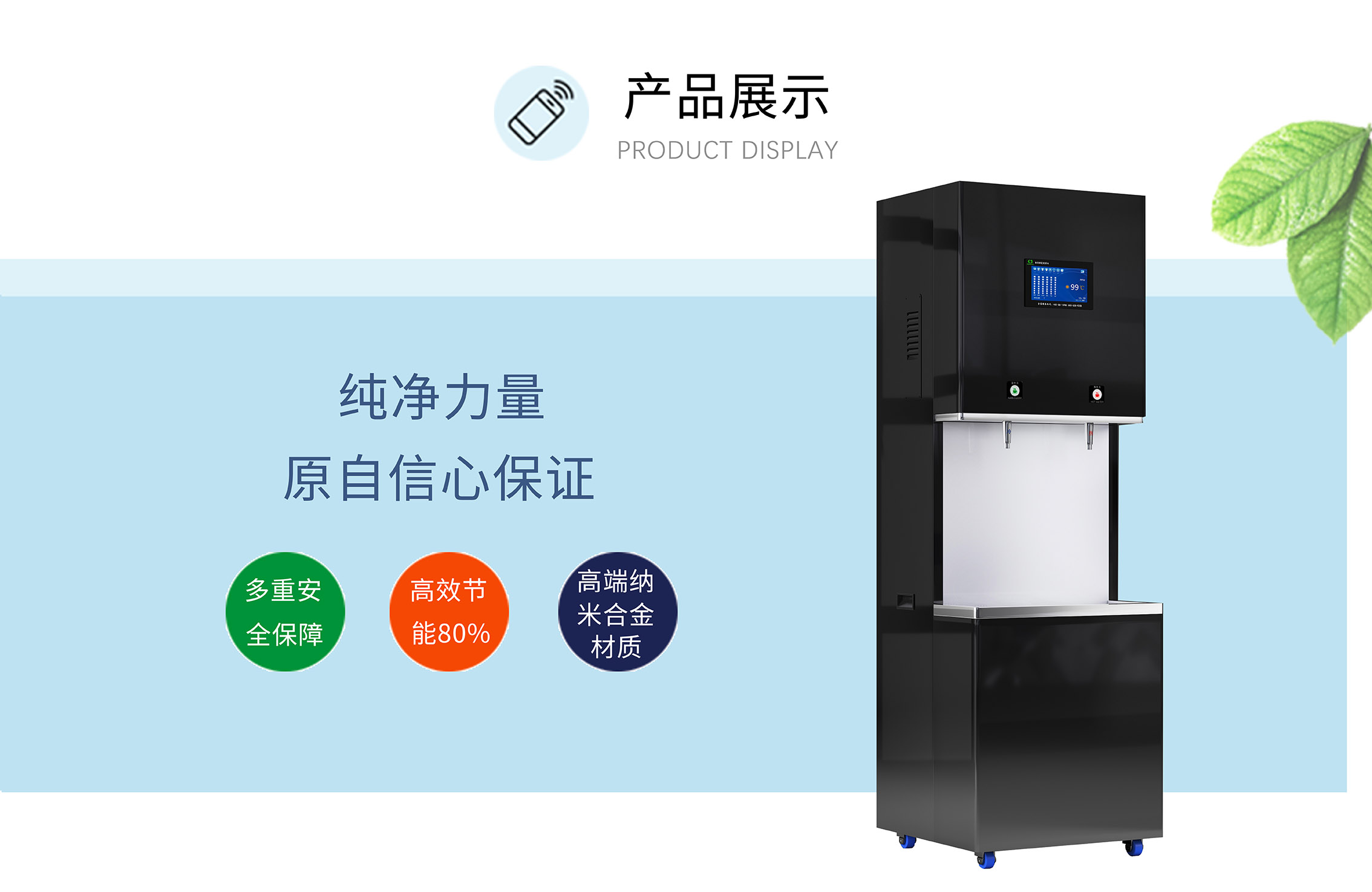 新产品斜坡面黑色两龙头1 新产品斜坡面黑色两龙头1